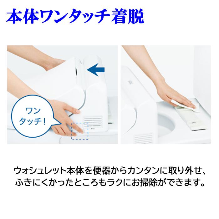 送料無料) TOTO TCF8GS34-SC1 温水洗浄便座 ウォシュレット KSシリーズ SC1 パステルアイボリー 瞬間式 脱臭機能付 : tcf8gs34-sc1:住設と電材の洛電マート - 通販 - Yahoo!ショッピング 送料無料) TOTO TCF8GS34-SC1 温水洗浄便座 ウォシュレット KSシリーズ SC1 パステルアイボリー 瞬間式 脱臭機能付 : tcf8gs34-sc1:住設と電材の洛電マート - 通販 - Yahoo!ショッピング
