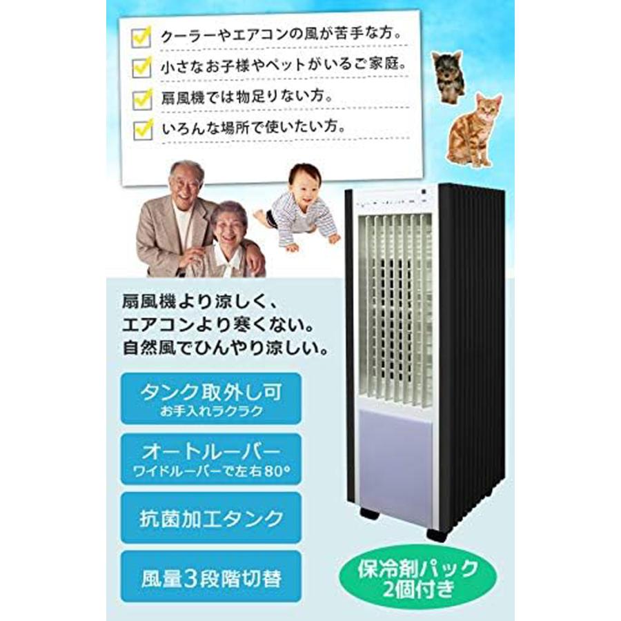 TEKNOS（テクノス） TCW-030 リモコン冷風扇風機 : 住設と電材の洛電