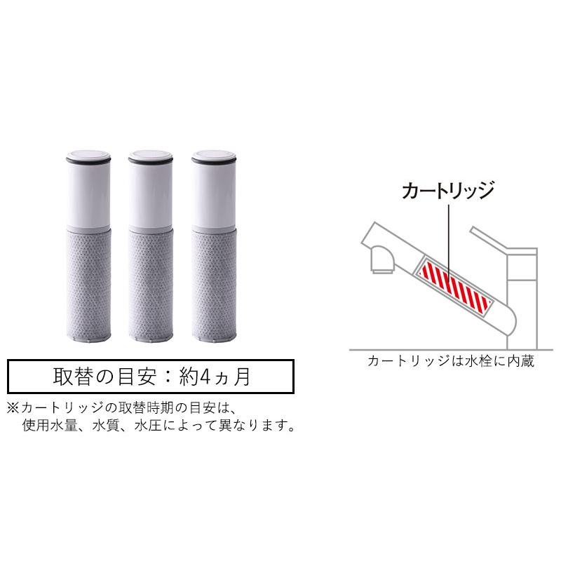 数量限定 (送料無料)タカラスタンダード TJS-TC-S11 取換用