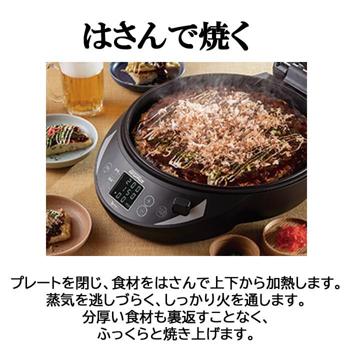 【新品未使用】両面焼きホットプレート HASAMIZE TK-H315K 両面焼きホットプレートHASAMIZE ハサマイズ TK-H315K