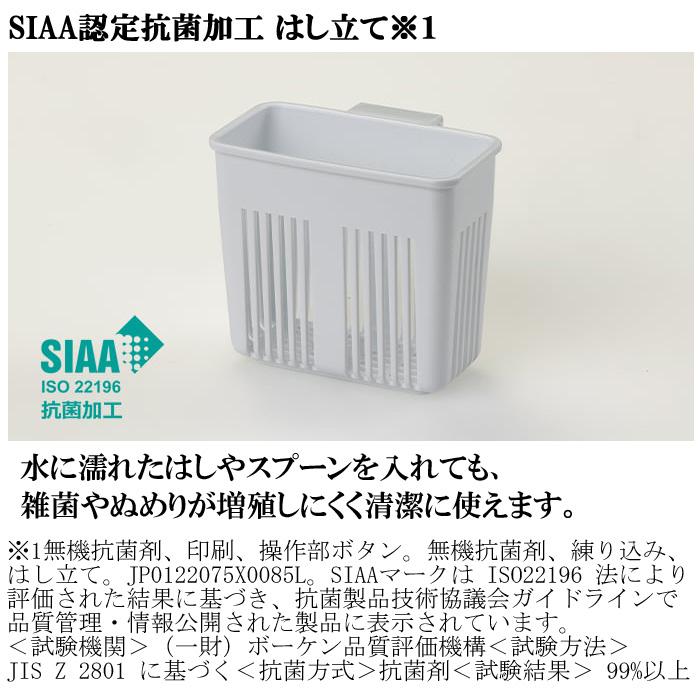 三菱 三菱電機 TK-TS10A-W 食器乾燥機 キッチンドライヤー