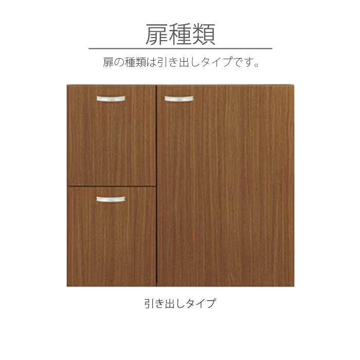 トクラス MBU0753MB+YEAE075RAHCG 洗面化粧台 EJ 薄型証明付き