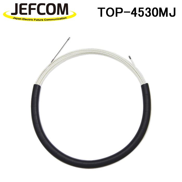 (送料無料) ジェフコム TOP-4530MJ テーパーワン 30m テーパー構造ロッド 長さ表示付(1m事)
