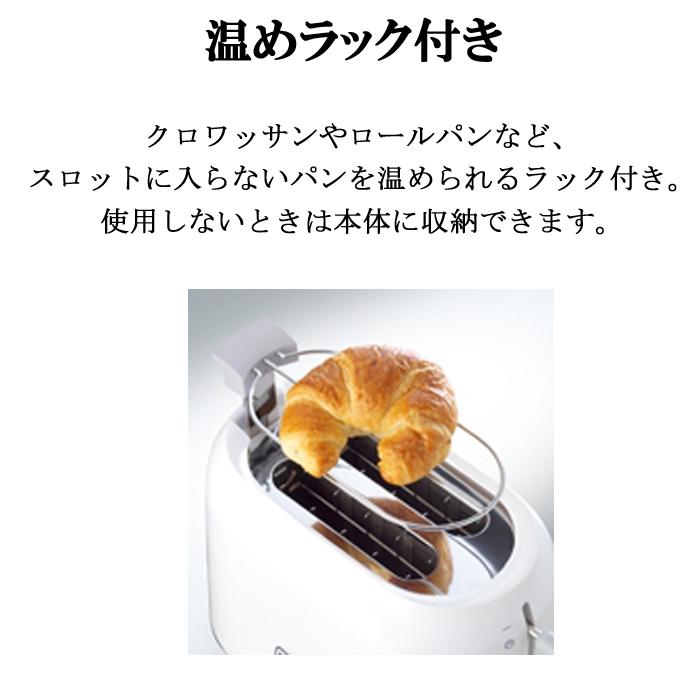 デロンギ（DeLonghi） TTP220J-WH トゥルー ポップアップトースター