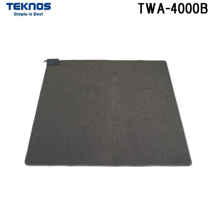 TEKNOS（テクノス） TWA-4000B ホットカーペット 4畳用本体 暖房面積