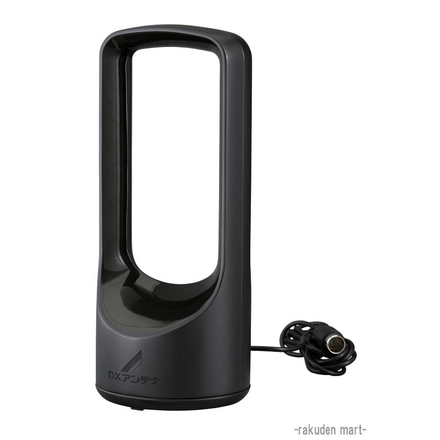 DXアンテナ UHF室内用アンテナ US120A ブラック UHF(ブースター内臓 