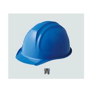 未来工業 USH-2SB USメット(シールドタイプ) 青