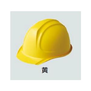未来工業 USH-2SY USメット(シールドタイプ) 黄