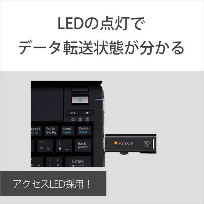 SONY USM16GRB USBメモリー スライドアップ  ポケットビット 16GB ブラック キャップレス ソニー｜rakurakumarket｜04