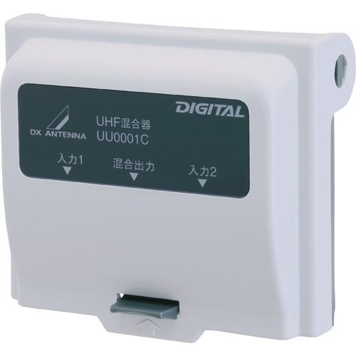 DXアンテナ 屋外用混合器 (UHF+UHF) UU0001C UHF帯 : 住設と電材の洛電