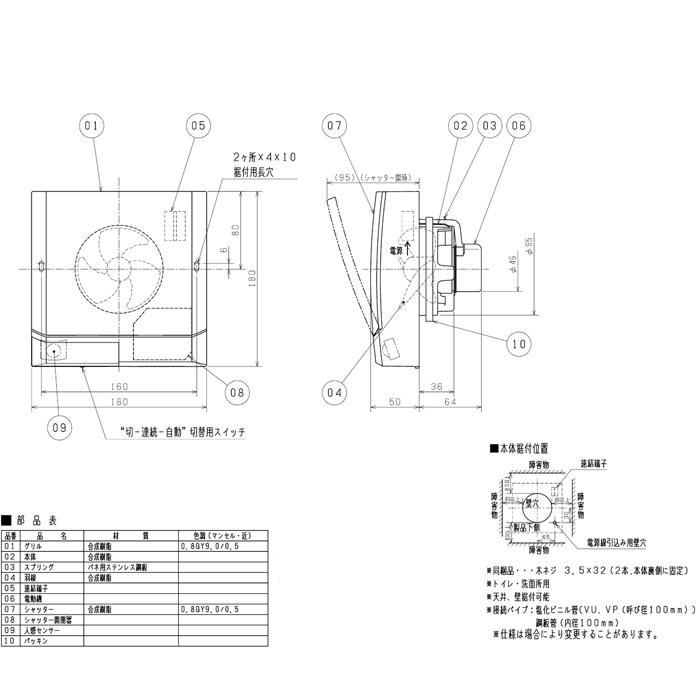三菱 三菱電機 V-08PEAD7 高密閉電気式シャッタータイプ パイプ 三菱 三菱電機 V-08PEAD7 高密閉電気式シャッタータイプ パイプ
