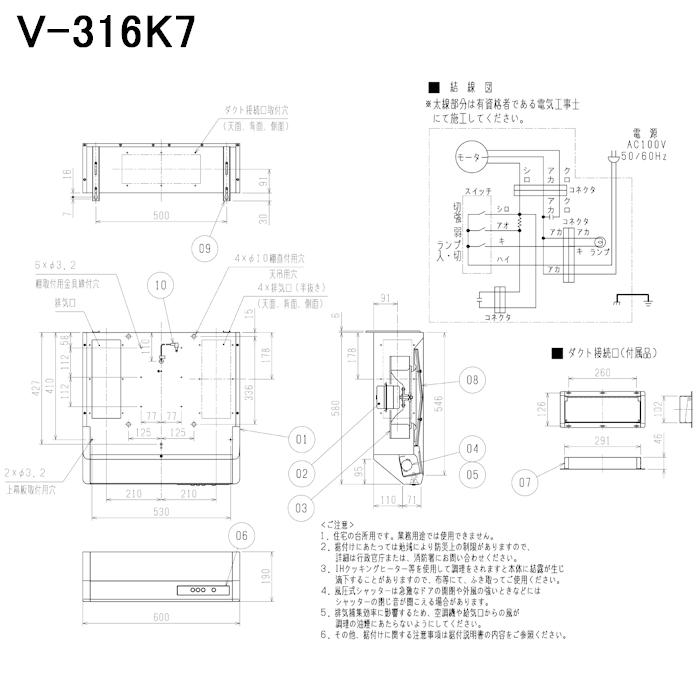 三菱電機 V-316K7 レンジフードファン 浅形 標準タイプ 換気扇｜rakurakumarket｜02