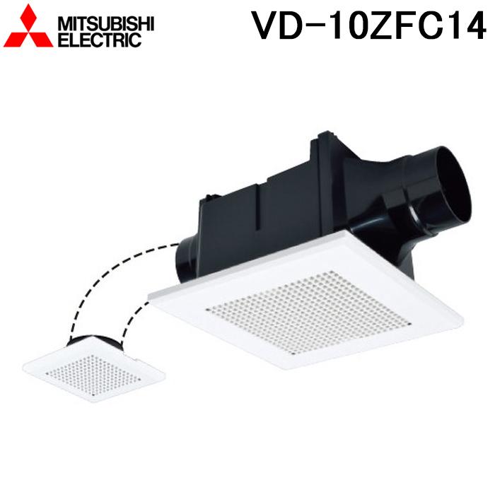 三菱（MITSUBISHI） 三菱電機 VD-10ZFC14 天井埋込形換気扇 本体