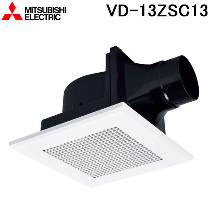 三菱（MITSUBISHI） 三菱電機 VD-13ZSC13 ダクト用換気扇 天井埋込形