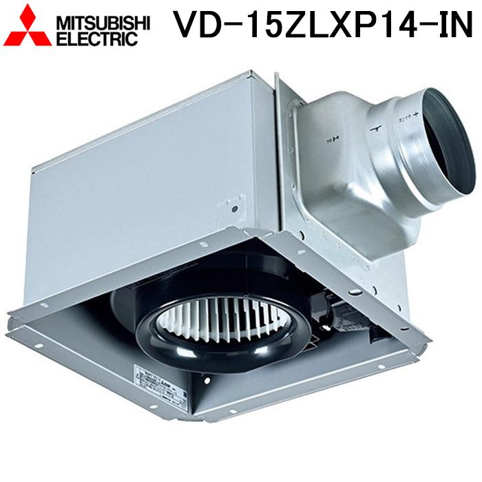 三菱　換気扇 三菱電機 VD-20ZX14-C ダクト用換気扇 天井埋込形換気扇 低騒音