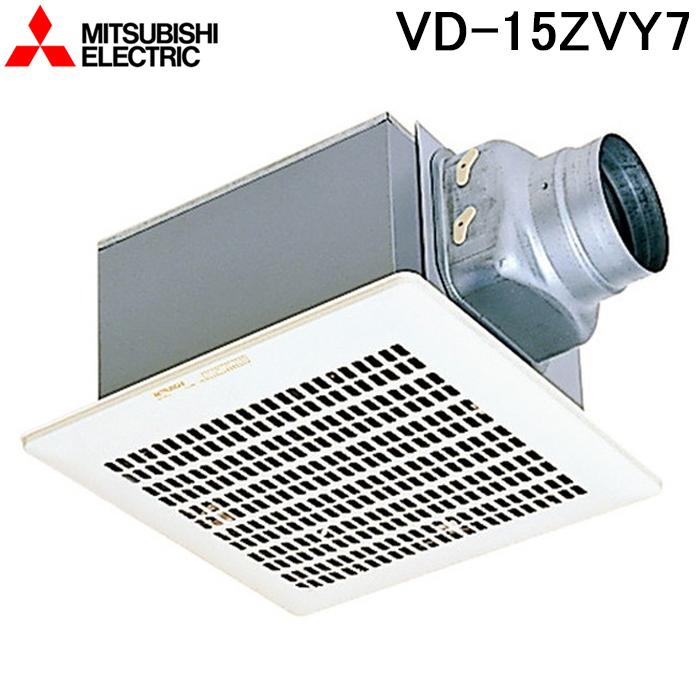 三菱（MITSUBISHI） 三菱電機 VD-15ZVY7 天井埋込形換気扇 本体 ダクト