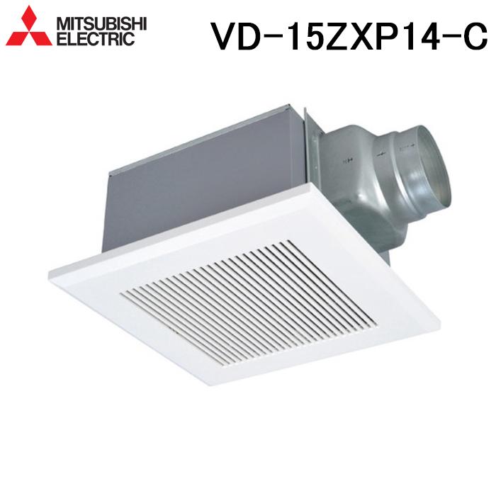 三菱 三菱電機 VD-15ZXP14-C 天井埋込形換気扇 本体 ダクト用 三菱 三菱電機 VD-15ZXP14-C 天井埋込形換気扇 本体 ダクト用