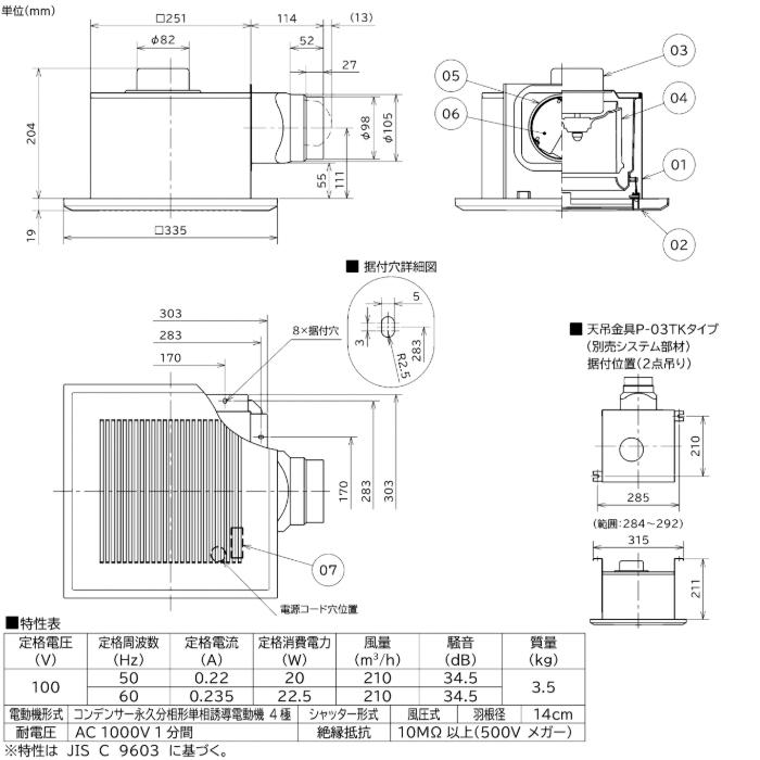 三菱 三菱電機 VD-15ZXP14-C 天井埋込形換気扇 本体 ダクト用 三菱 三菱電機 VD-15ZXP14-C 天井埋込形換気扇 本体 ダクト用