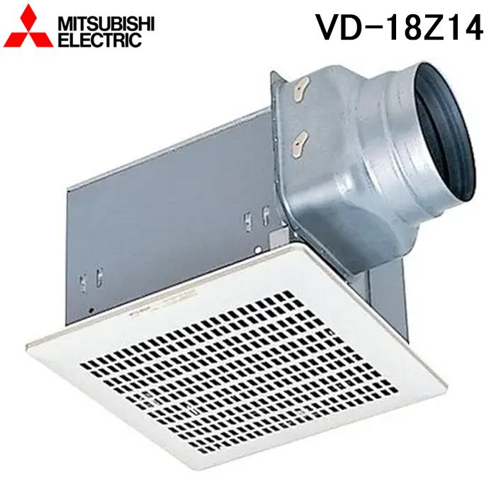 三菱（MITSUBISHI） 三菱電機 VD-18Z14 天井埋込形換気扇(ダクト用) 低