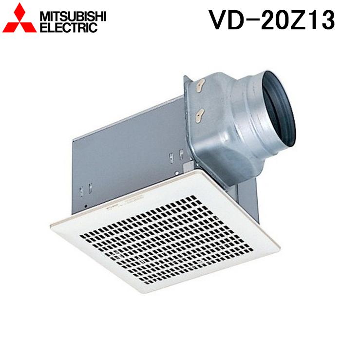 (送料無料) 三菱電機 VD-20Z13 ダクト用換気扇 天井埋込形 台所用 低騒音形