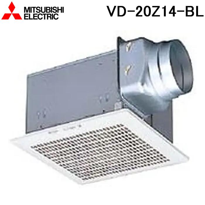 三菱（MITSUBISHI） 三菱電機 VD-20Z14-BL 天井埋込形換気扇(ダクト用