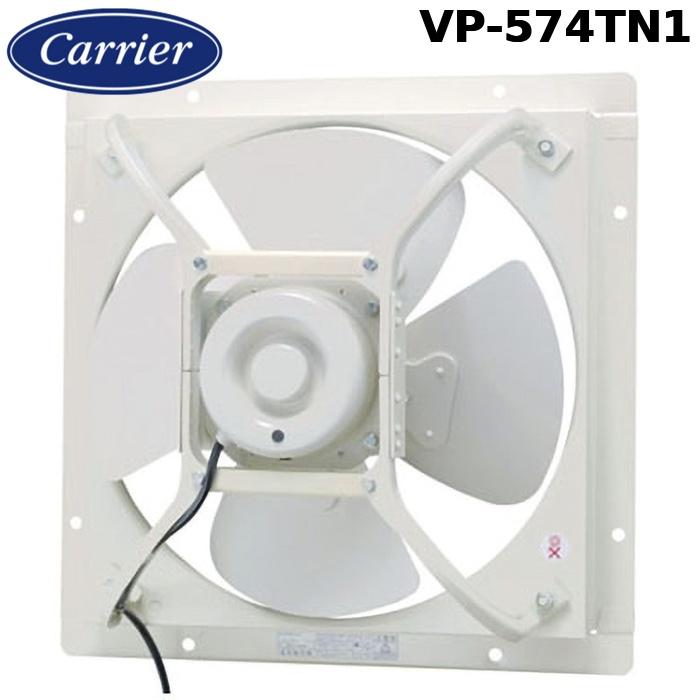 日本キヤリア VP-574TN1 産業用有圧換気扇 50cm 標準形 4極 750W 三相