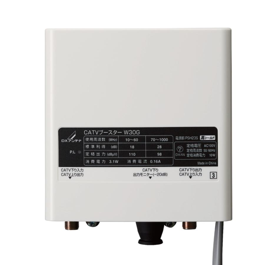 DXアンテナ (送料無料) W30G CATVブースター(30dB形) : 住設と DXアンテナ (送料無料) W30G CATVブースター(30dB形) : 住設と