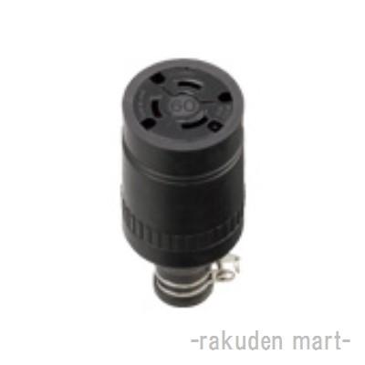 パナソニック(Panasonic) 引掛防水ゴムコネクタボディ 3P ブラック WA5369 w17b8b5 Panasonic（パナソニック） 防水引掛3Pゴムコードコネクタボディ 60A