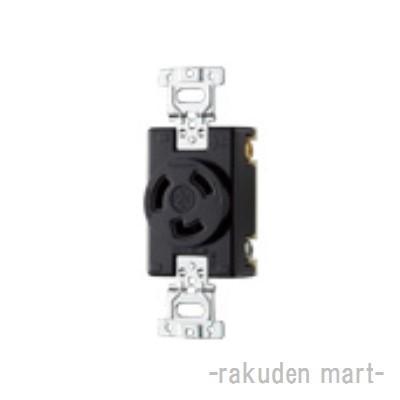 Panasonic（パナソニック） WF2520B (5個セット) 接地2P20A引掛埋込