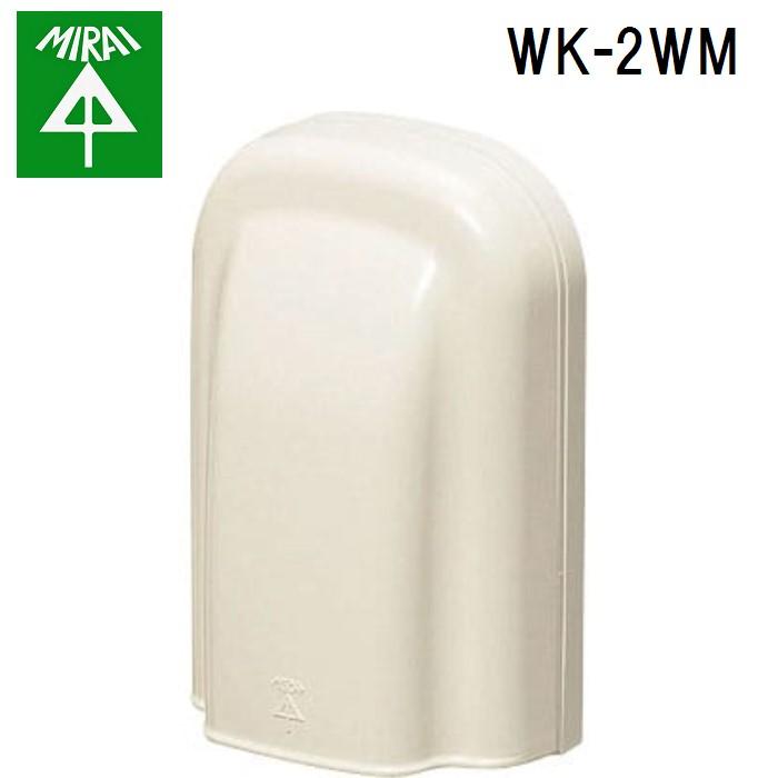 未来工業 WK-2WM 防水引込ミカバー 1個 MIRAI : 住設と電材の洛電マート plus - 通販 - Yahoo!ショッピング