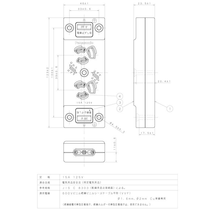 Panasonic パナソニック WK1562SW (5個セット) 接地15A 露出抜け Panasonic パナソニック WK1562SW (5個セット) 接地15A 露出抜け