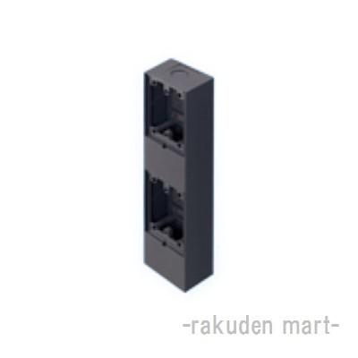 Panasonic（パナソニック） WK9802 EV・PHEV充電屋外コンセント用露出