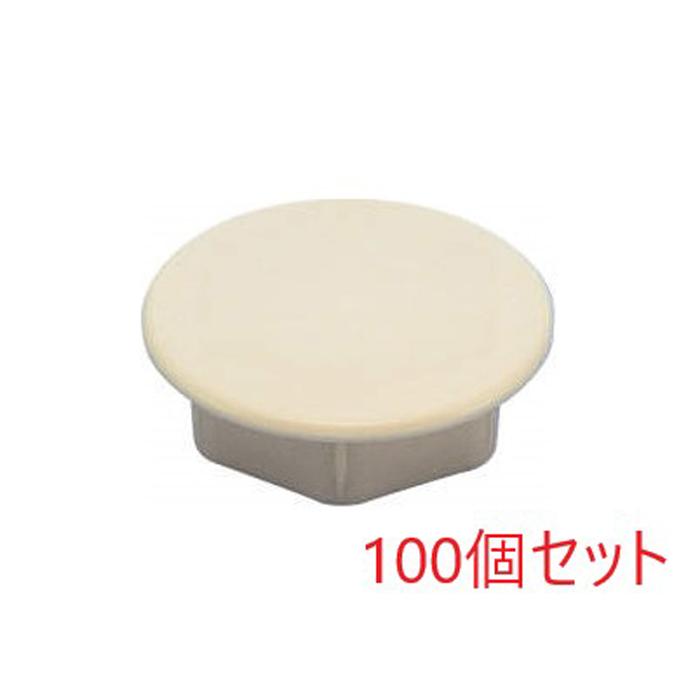 因幡電工 WM-75-I ウォールキャップ穴蓋 (100個セット) INABA : 住設と電材の洛電マート plus - 通販 - Yahoo ...