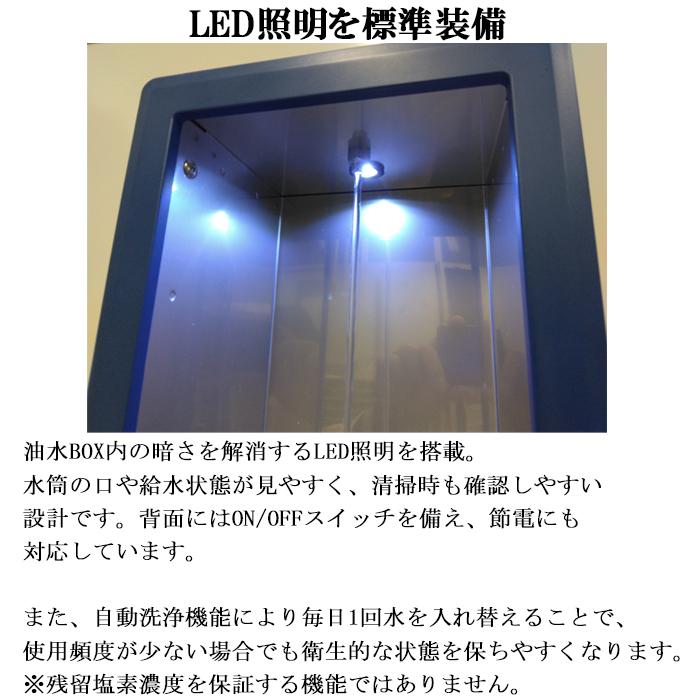 西山工業 WMS-IMBF 冷水機 ウォータークーラー 床置きタイプ ボトルフィラータイプ 冷水専用 水道直結式 自動洗浄機能 Nishiyama (法人限定) (代引不可)の画像