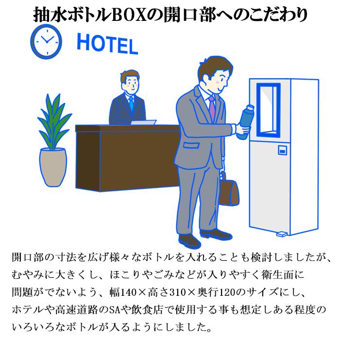 西山工業 WMS-IMBF 冷水機 ウォータークーラー 床置きタイプ ボトルフィラータイプ 冷水専用 水道直結式 自動洗浄機能 Nishiyama (法人限定) (代引不可)の画像