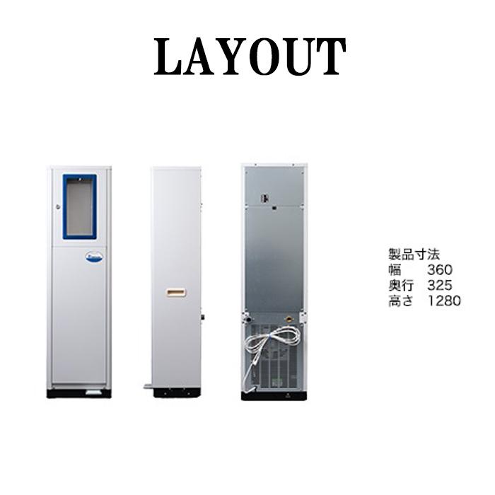 西山工業 WMS-IMBF 冷水機 ウォータークーラー 床置きタイプ ボトルフィラータイプ 冷水専用 水道直結式 自動洗浄機能 Nishiyama (法人限定) (代引不可)の画像
