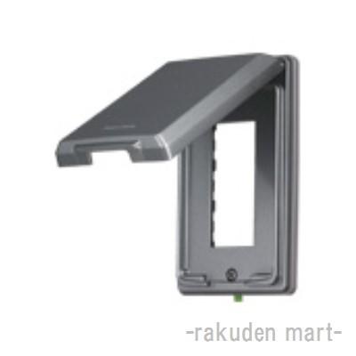 金属防滴プレート3コ用(カギ無)(5個入) WN7803K Panasonic（パナソニック） WN7803K (5個セット) 金属防滴プレート