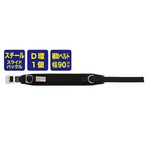 ジェフコム WP-96DS-1BK ワークポジショニング用器具｜rakurakumarket｜02