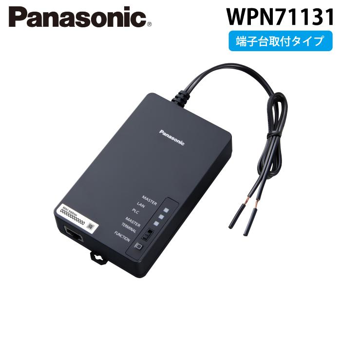 Panasonic　TH-14VA1N　ブラウン管テレビ 変換アダプター付 Panasonic（パナソニック） WPN71131 nessum対応 PLCアダプター 端子台