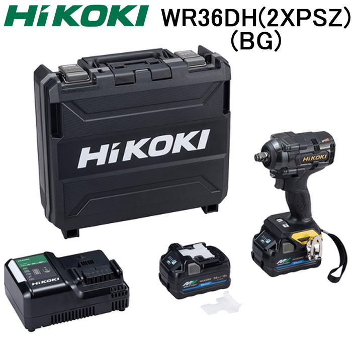 HiKOKI ハイコーキ WR36DH(2XPSZ)(BG) 限定カラー 36Vコードレス HiKOKI ハイコーキ WR36DH(2XPSZ)(BG) 限定カラー 36Vコードレス