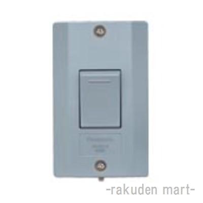 Panasonic（パナソニック） WS60219H (5個セット) 防水埋込スイッチB