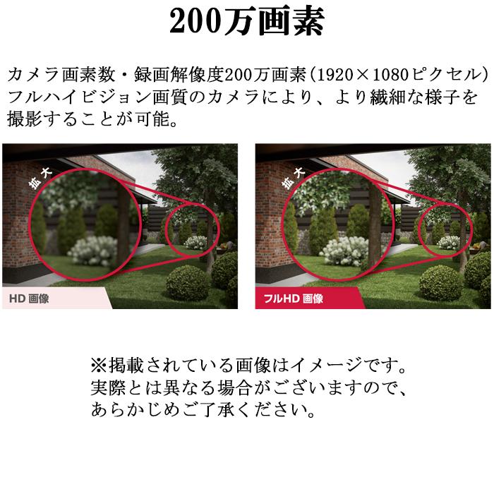 DXアンテナ WSS10M1CL センサーライト付ワイヤレスフルHDカメラ＆10inchモニターセット WSSシリーズ 防犯カメラ ブラック DXデルカテック_3