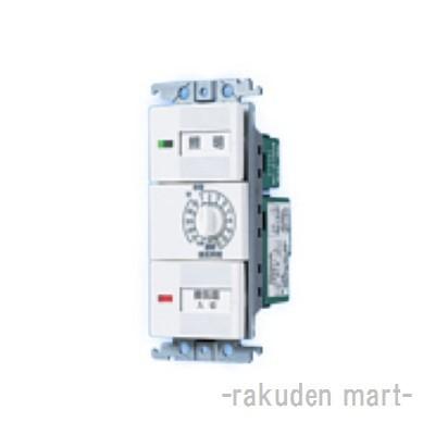 Panasonic（パナソニック） WTC53916W コスモシリーズワイド21埋込電子