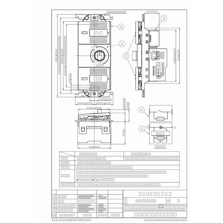 Panasonic（パナソニック） WTC53916W コスモシリーズワイド21埋込電子