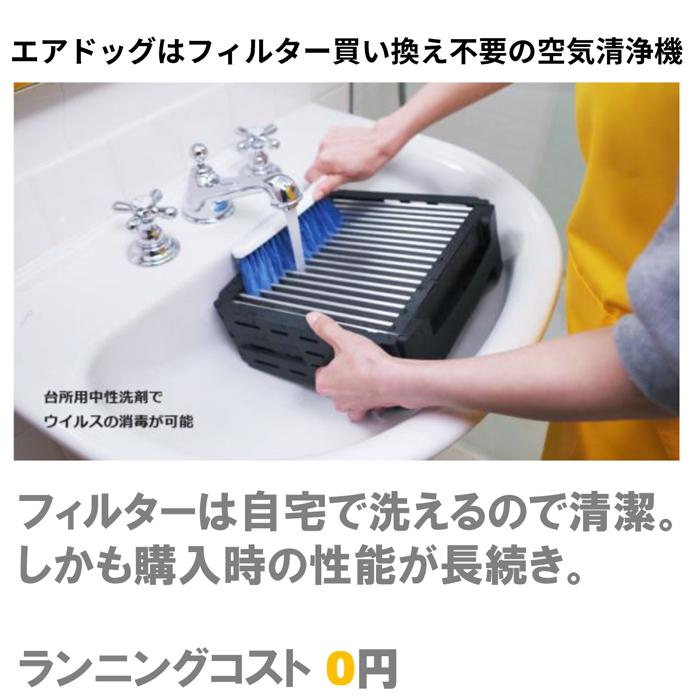 Airdog エアードッグ X5s 空気清浄機 正規品 約42畳用 静音設計