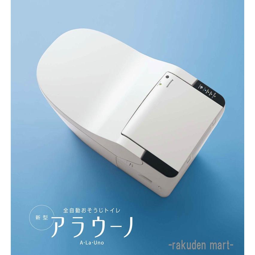 Panasonic（パナソニック） 新型アラウーノ XCH1302WS 床排水標準 