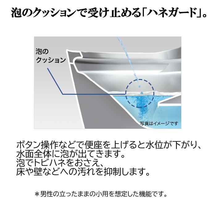 Panasonic - パナソニック　アラウーノS141 XCH1411WS 床排水 タンクレス XCH1411WS｜パナソニックタンクレストイレ アラウーノS141