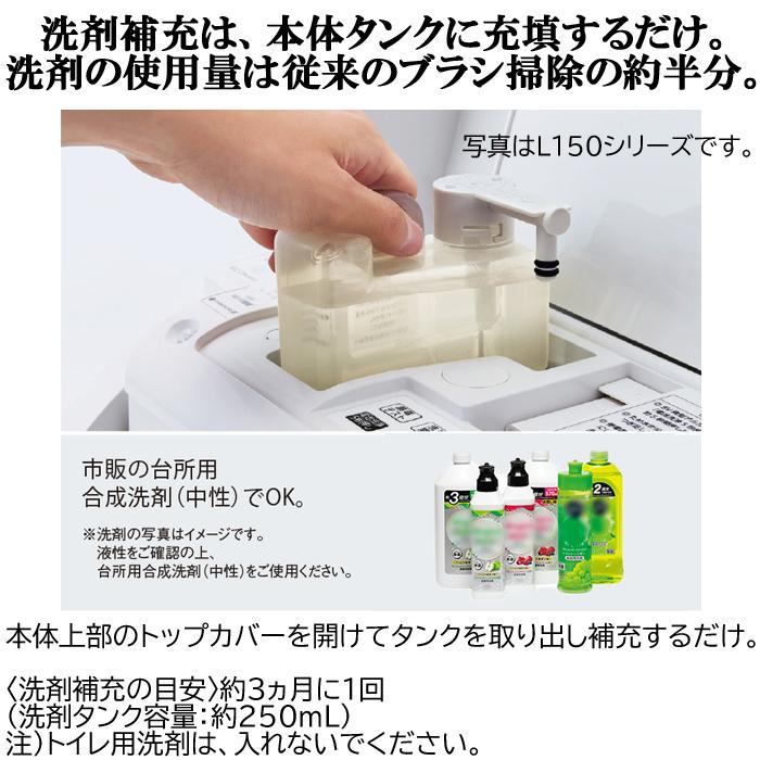 Panasonic（パナソニック） アラウーノS141 XCH1411RWS 床排水