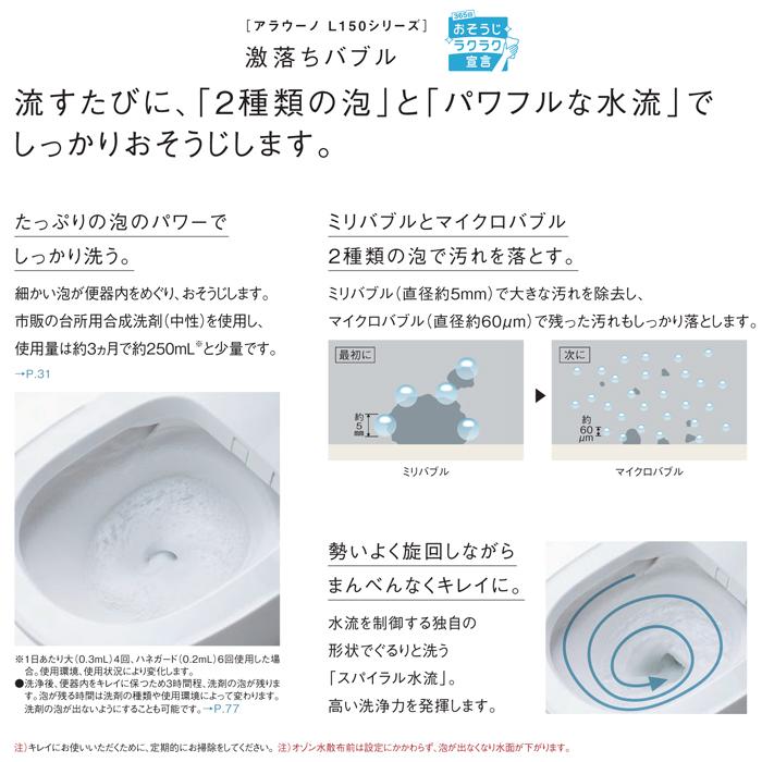 Panasonic パナソニック XCH1500WSK 全自動おそうじトイレ Panasonic パナソニック XCH1500WSK 全自動おそうじトイレ