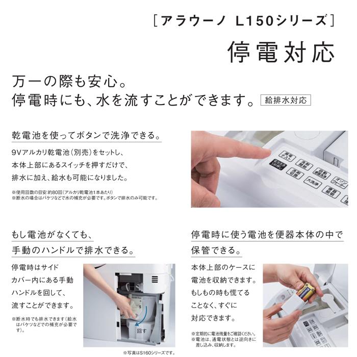 Panasonic パナソニック XCH1500WSK 全自動おそうじトイレ Panasonic パナソニック XCH1500WSK 全自動おそうじトイレ